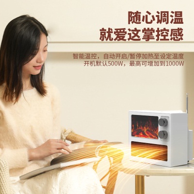 汇奇美跨境取暖器家用 火焰电暖器办公室取暖迷你小型桌面暖风机